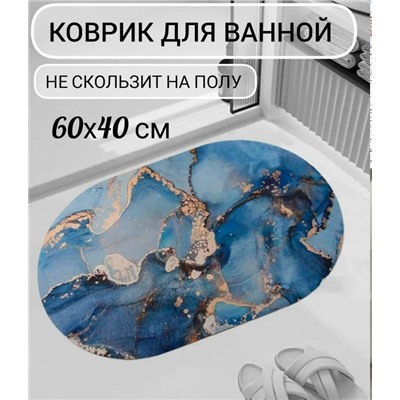 Артикул #23334580