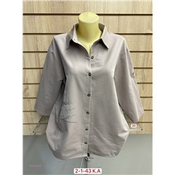 Рубашка 2054052-6