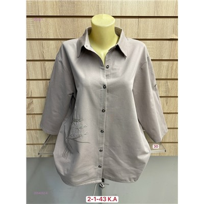 Рубашка 2054052-6