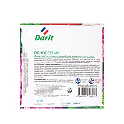 Семена цветов Левкой маттиола "Хот Кейкс" смесь, О, 15 шт