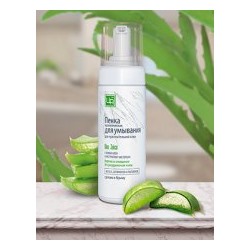 Пенка для умывания для чувствительной кожи Aloe Juice