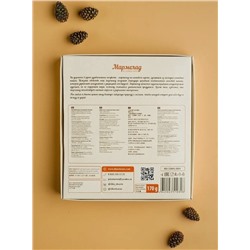 Мармелад Сосновый / 170 г / ТМ Дико Вкусно