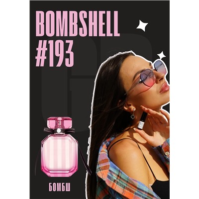 Bombshell / GET PARFUM 193