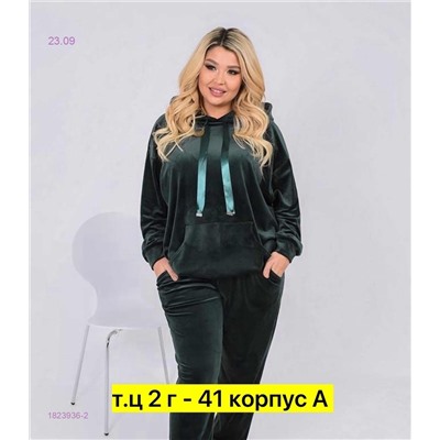 Костюм 1823936-2
