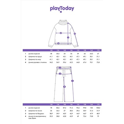 Комплект (Джемпер+Брюки) PLAYTODAY, 1186499