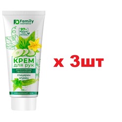 Family Cosmetics Крем для рук 110мл Интенсивное увлажнение Глицерин огурец 3шт