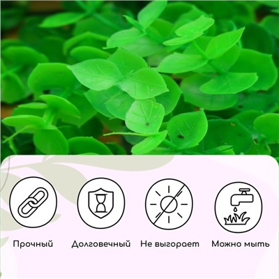 Декоративная панель, 25×25 см, «Высокий мох», Greengo
