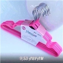 Вешалки-плечики металлические прорезиненные нескользящие 10шт