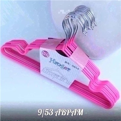 Вешалки-плечики металлические прорезиненные нескользящие 10шт
