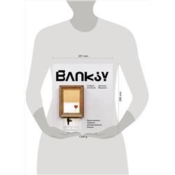 АСТ Стефано Антонелли, Джанлука Марциани "Бэнкси"