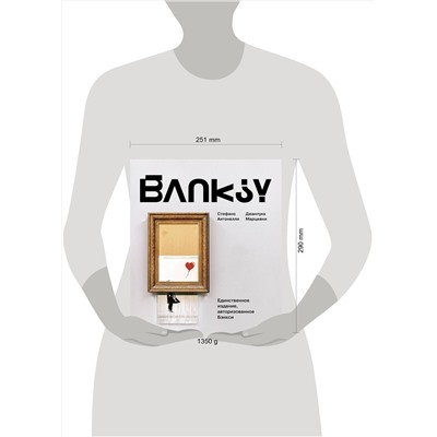 АСТ Стефано Антонелли, Джанлука Марциани "Бэнкси"