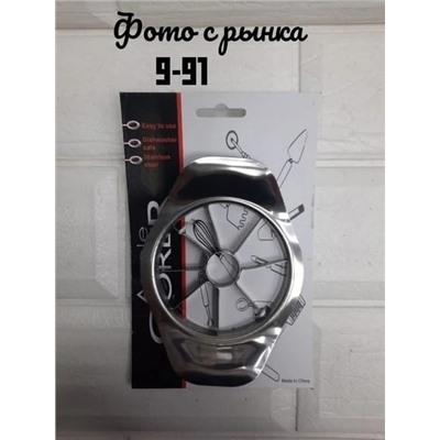 Артикул #23059186