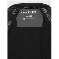 CROCKID Куртка ВК 36111/1 ГР
