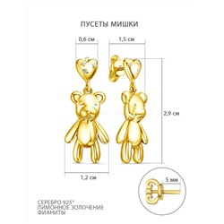 Серьги-пусеты из золочёного серебра с фианитами - Мишки 925 пробы с-004зл