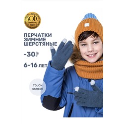 Перчатки NIKASTYLE, 1125611