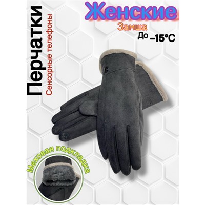Перчатки #23071811