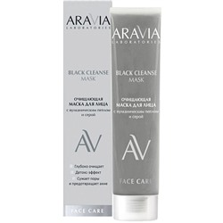 ARAVIA Laboratories Очищающая маска для лица с вулканическим пеплом и серой BLACK CLEANSE MASK100 мл
