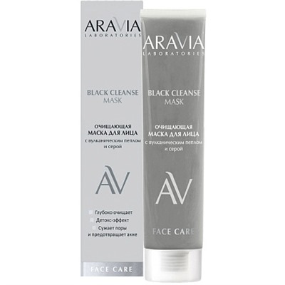 ARAVIA Laboratories Очищающая маска для лица с вулканическим пеплом и серой BLACK CLEANSE MASK100 мл