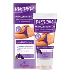 Ф-503 Depilinea Крем-депилятор для области бикини и подмышек 50 мл(срок до 07.26)