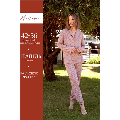 Пижама Mia Cara AW22WW310 Chocolate souffle