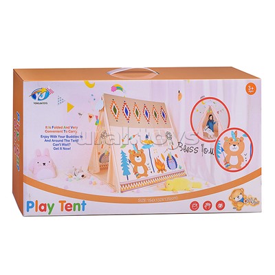 Палатка детская , в сумке