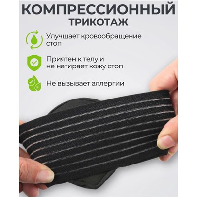 Супинаторы ортопедические при плоскостопии. Стельки с поддержкой свода стопы. Полустельки для обуви женские.