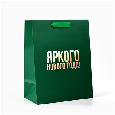 Пакет подарочный новогодний «Яркого Нового года», голография, MS 18×10×23 см