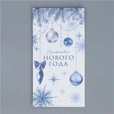 Пакет подарочный без ручек «Счастливого Нового года», 10×19.5×7 см