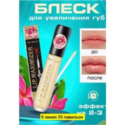 Блеск #22922952