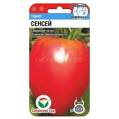 Томат Сен-Сей (Сиб сад)