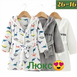 детские халаты