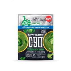 Суп (крем-суп) протеиновый б.приготовления Брокколи 20г ЭКОПРОДУКТЫ, 1189803