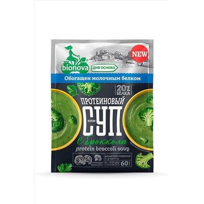 Суп (крем-суп) протеиновый б.приготовления Брокколи 20г ЭКОПРОДУКТЫ, 1189803