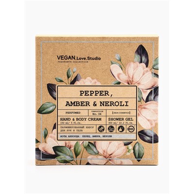 Подарочный набор женский VEGAN.Love.Studio, гель для душа, крем-лосьон, парфюмированный, перец, амбра, нероли