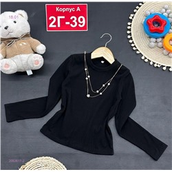 кофта 2052617-2