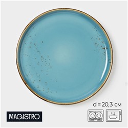 Тарелка Magistro «Церера», d=20.3 см, фарфор, голубая