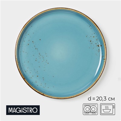 Тарелка Magistro «Церера», d=20.3 см, фарфор, голубая