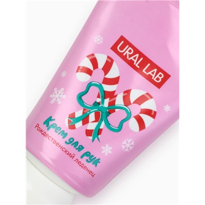Новогодний подарочный набор косметики: крем для рук, масло для губ и пилочка для ногтей, URAL LAB