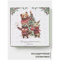 Тарелка сервировочная новогодняя Доляна «Сказки зимнего леса», 15×15×3 см, доломит, белая