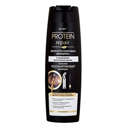 Глубоко восстанавливающий шампунь для всех типов волос Protein Repair, 400 мл