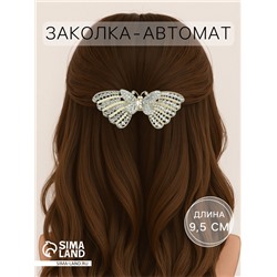 Заколка - автомат для волос «Ливия», бабочка, 9.5 см