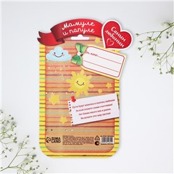 Ложки с гравировкой, набор «Мамуле и папуле», 15.5×25.5 см, 2 шт.