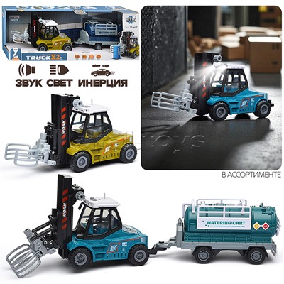 Машина "Вилочный погрузчик" с автоцистерной (свет, звук) в коробке