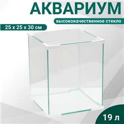 Аквариум «Куб», покровное стекло, 19 литров, 25×25×30 см, белые уголки