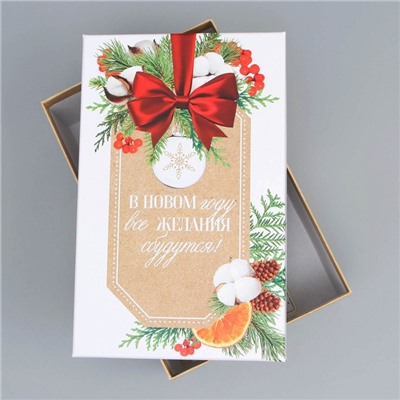 Набор подарочных коробок 5 в 1 «С Новым годом», 22×14×8.5 ‒ 32.5×20×12.5 см