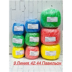 Артикул #23331827