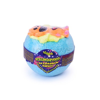 Шипучая соль для ванн 130г Чаша с пеной и игрушкой "Кошмарики на бурлящем шарике"