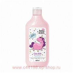 Белита Belita Kids Для девочек Гель-пена для ванны Мечты единорога, 300мл
