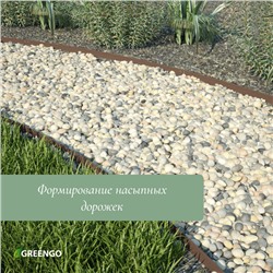 Лента бордюрная, 15 см × 10 м, толщина 1.2 мм, пластиковая, коричневая, Greengo