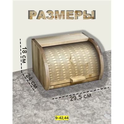 Артикул #22938337